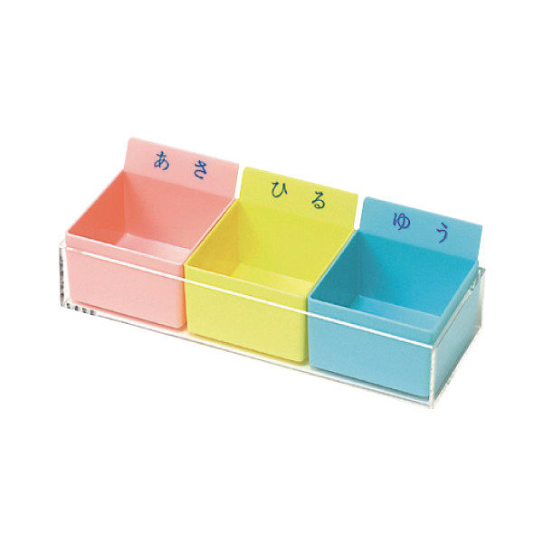 エスティーメディカル 投薬ケース(取り外し式) PT-3F 1箱(4セット入) 19-7700-00（直送品）