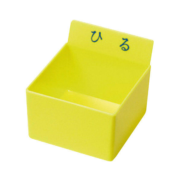 エスティーメディカル 投薬トレー用駒のみ(ひる) PT-HY 1箱(28個入) 19-7710-01（直送品）