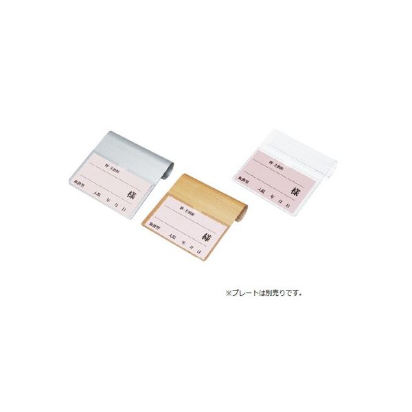 ケルン ベッドプレート用カード(Bタイプ) ピンク KP-586 1個(100枚) 09-2440-00-02（直送品）