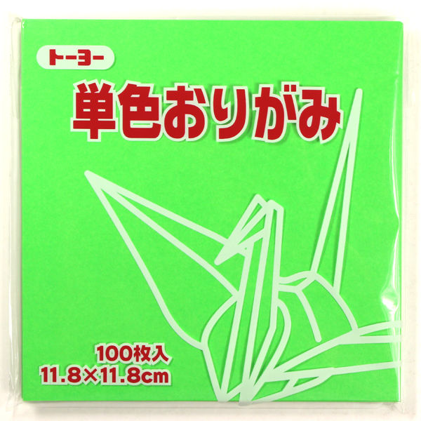 トーヨー トーヨー　単色おりがみ　きみどり　11．8ｃｍ　100枚入 ０６３１１５ 1冊