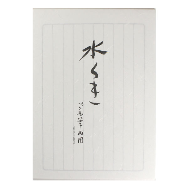 水色@多忙のため対応おくれております ページ 一筆箋 きれいに書ける一筆箋 縦横両用(89490006)｜ミドリ