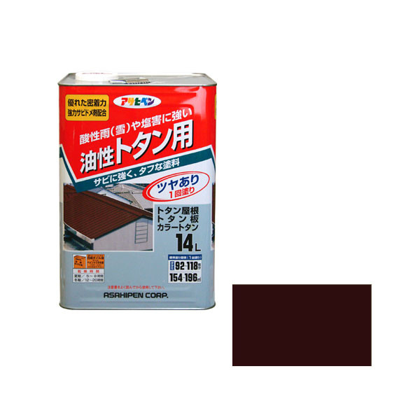 アサヒペン　AP　トタン用　14L　こげ茶　9010276　（直送品）