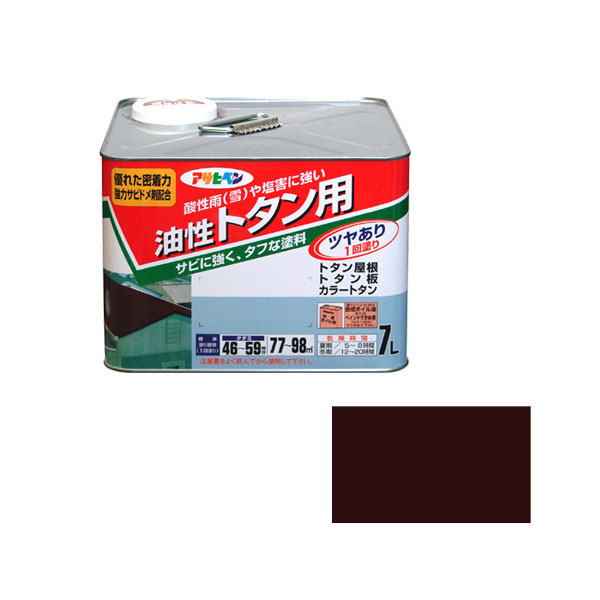 アサヒペン　AP　トタン用　7L　こげ茶　9010287　（直送品）