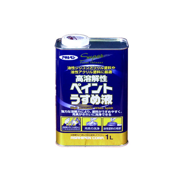 アサヒペン　AP　高溶解性ペイントうすめ液　1L　9011502　（直送品）