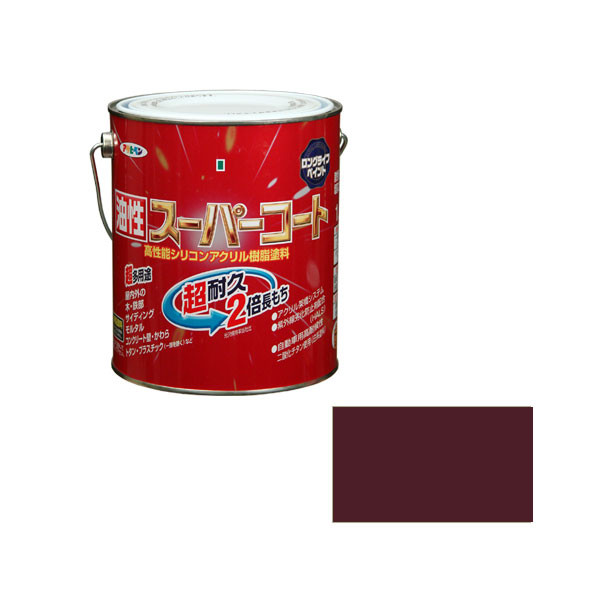 アサヒペン　AP　油性スーパーコート　1.6L　チョコレート　9011751　（直送品）