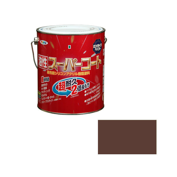 アサヒペン　AP　油性スーパーコート　1.6L　ショコラブラウン　9011766　（直送品）