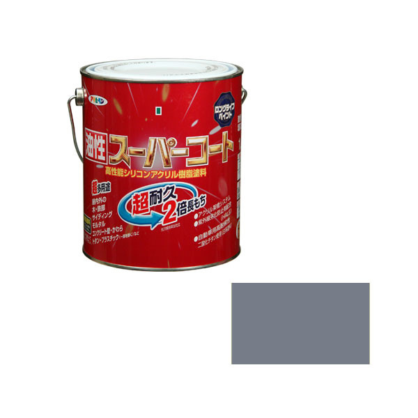 アサヒペン　AP　油性スーパーコート　1.6L　グレー　901206　（直送品）