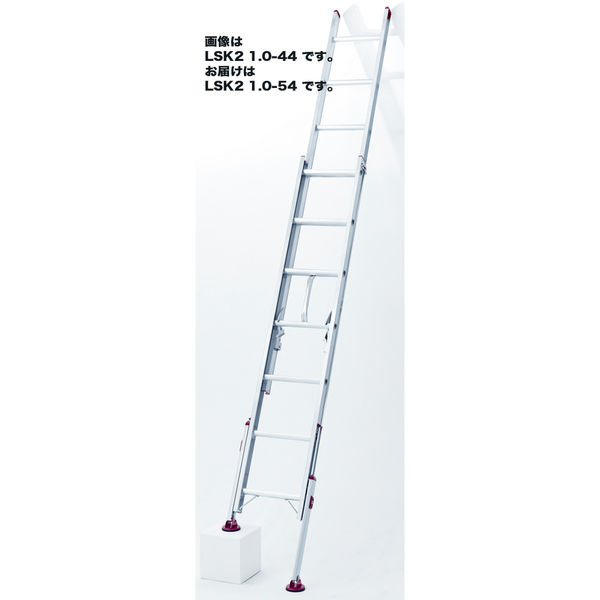 長谷川工業　脚部伸縮式2連はしご　ノビ型　LSK21.0-54　（直送品）