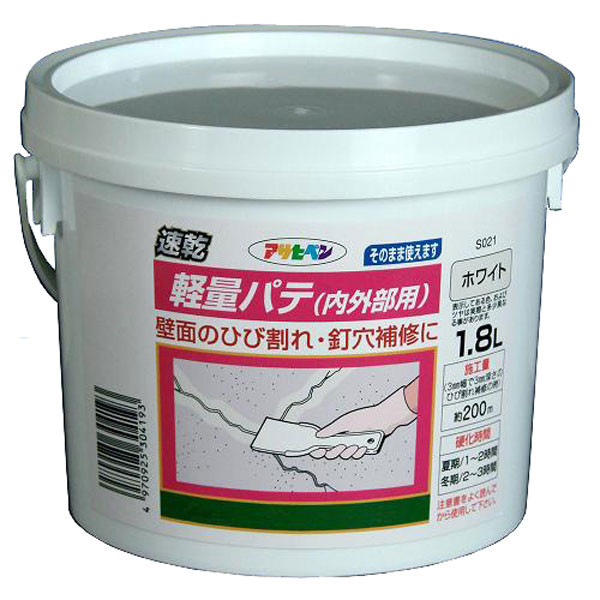 アサヒペン　AP　速乾軽量パテ　内外用1.8L　S021　ホワイト　9016417　（直送品）