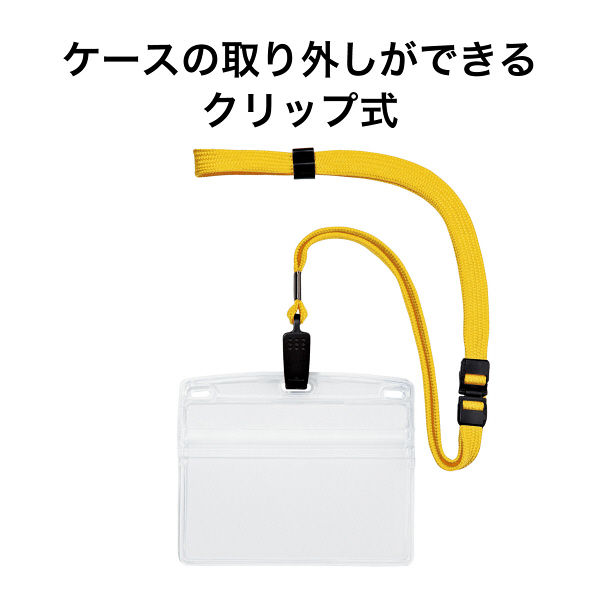 オープン工業　吊下げ名札クリップ　ソフト横特大　黄　NL-21-YE　1袋（10枚入）　（直送品）