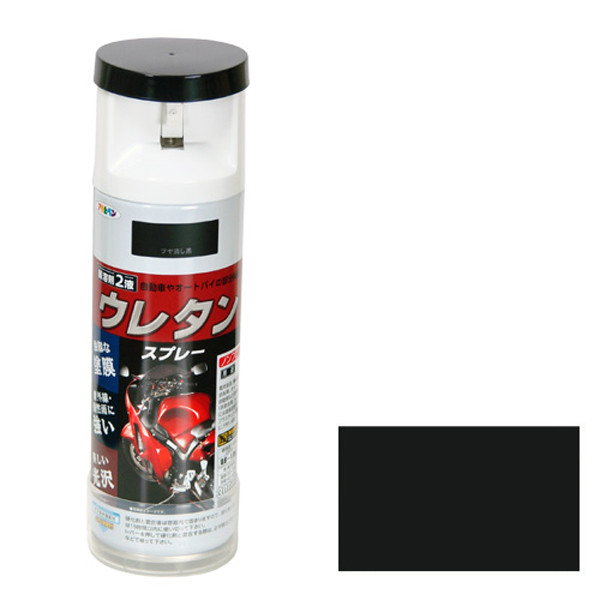 アサヒペン　AP　2液ウレタンスプレー　300ML　ツヤ消し黒　9010270　（直送品）