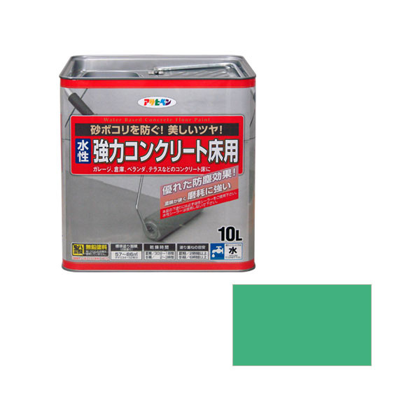 アサヒペン AP 水性強力コンクリート床用 10L ライトグリーン 9011100（直送品）