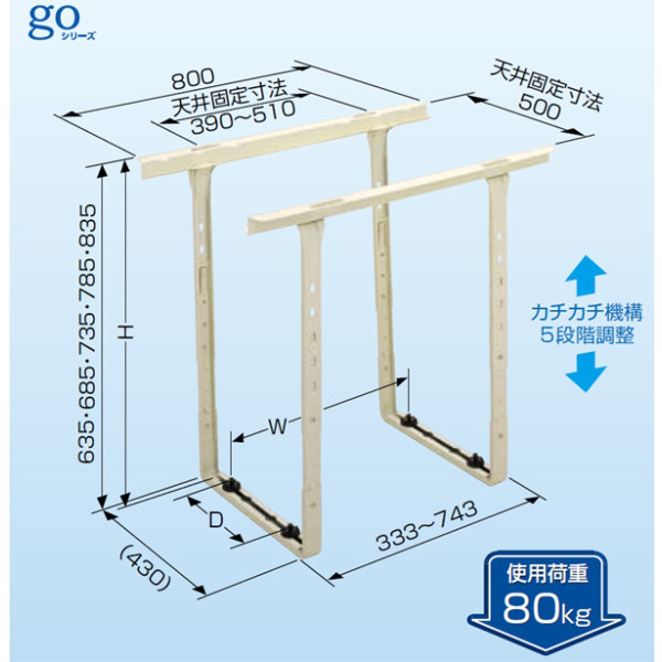 日晴金属 クーラーキャッチャー 天井吊り用 CーDXG 1セット(2台)（直送品）