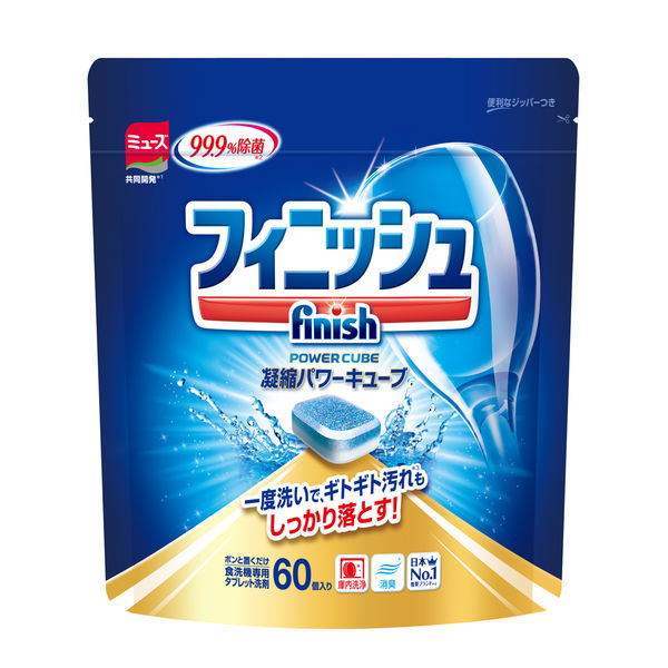 食洗機 洗剤 フィニッシュ - 柔軟剤