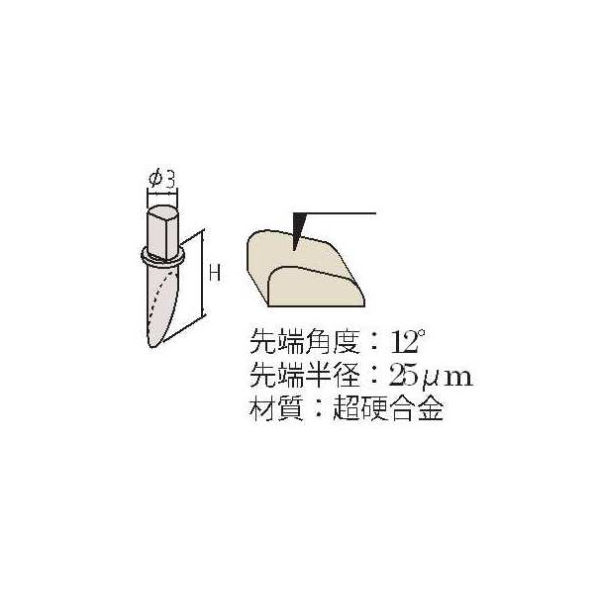 ミツトヨ　OP/輪郭　354891/SPH-92スタイラス　（直送品）