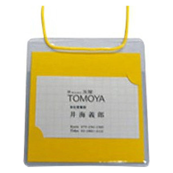 友屋　イベントパス　３００７４　イエロー　15枚　（直送品）