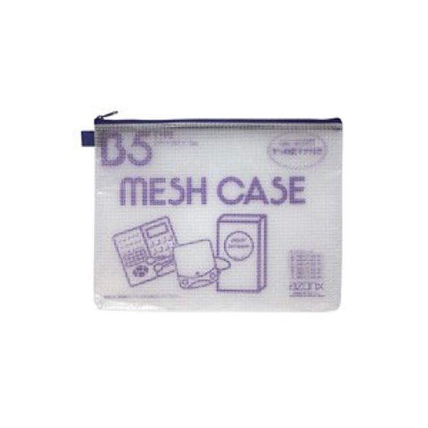 セキセイ　メッシュケース　ＡＺー６５Ｅ　Ｂ５　ブルー　3枚　（直送品）