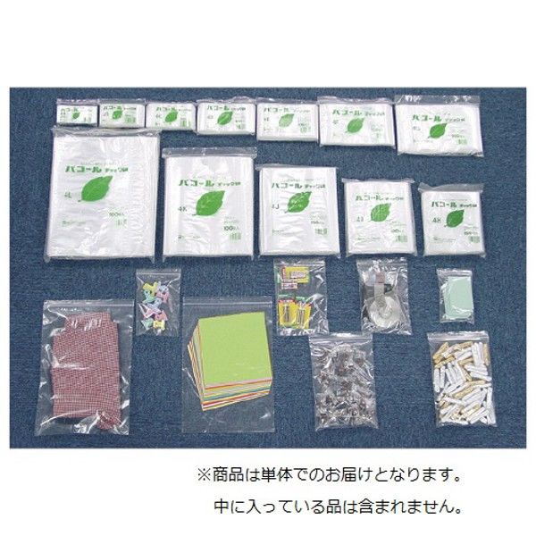 日本ハイテック パコールチャック袋 4H 1セット（3500枚：100枚×35袋） 24-3926-07