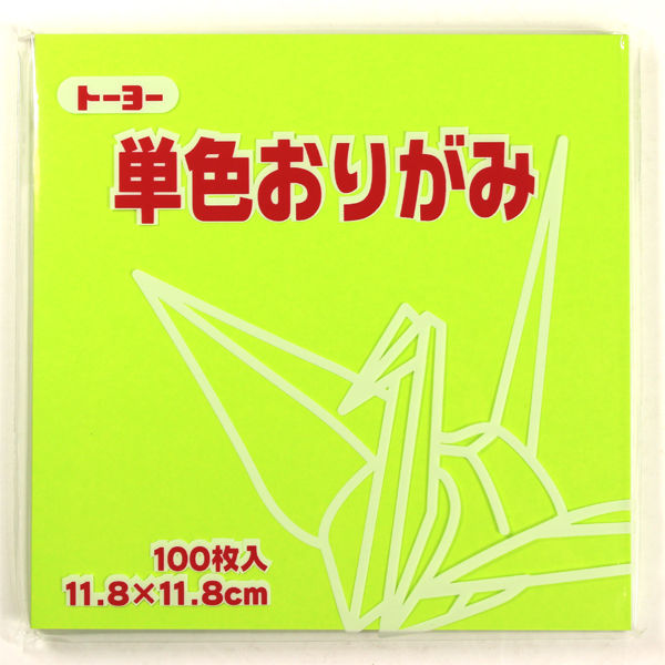 トーヨー　単色おりがみ　うすきみどり　11．8ｃｍ　100枚入　０６３１１４　5冊　（直送品）