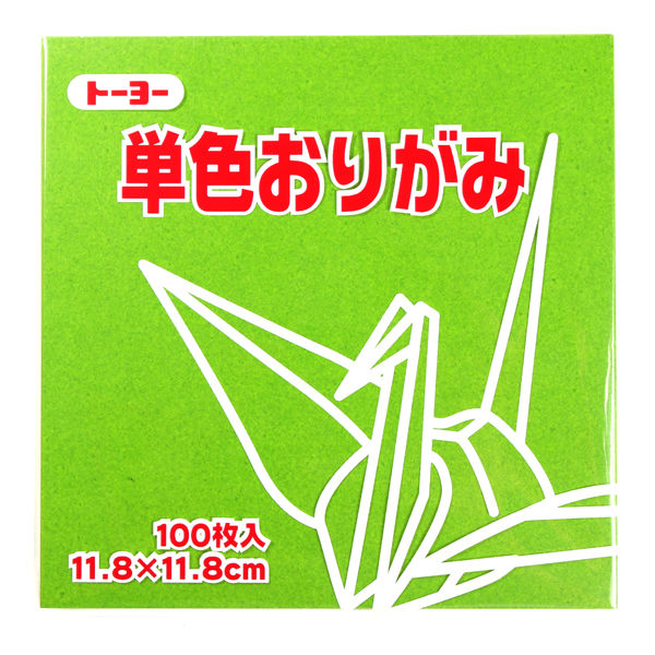 トーヨー　単色おりがみ　オリーブ　11．8ｃｍ　100枚入　０６３１１９　5冊　（直送品）