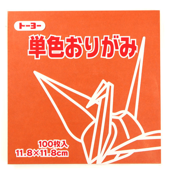 トーヨー　単色おりがみ　あかちゃ　11．8ｃｍ　100枚入　０６３１４９　5冊　（直送品）