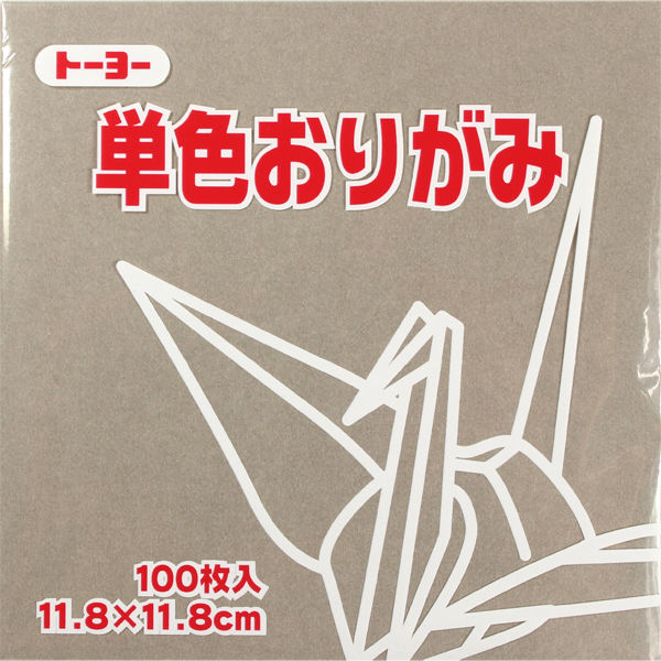 トーヨー　単色おりがみ　はい　11．8ｃｍ　100枚入　０６３１５５　5冊　（直送品）