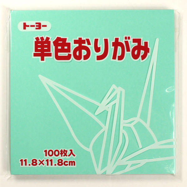 トーヨー　単色おりがみ　うすみどり　11．8ｃｍ　100枚入　０６３１２１　5冊　（直送品）