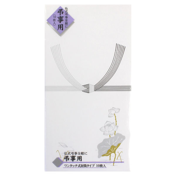祝多当 180 真〆 ノ-180: 多当・万円袋（のし袋）｜株式会社