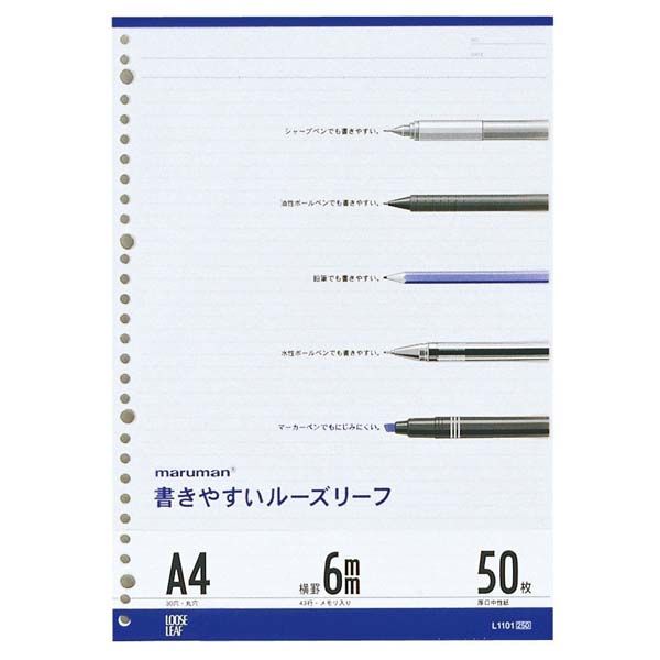 マルマン ルーズリーフ　Ａ4　メモリ入6ｍｍ罫　50枚 L1101 1セット（5冊）