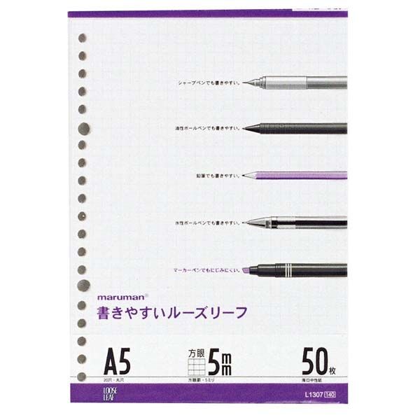 マルマン ルーズリーフ　Ａ5　5ミリ方眼罫　50枚 L1307 1セット（5冊）