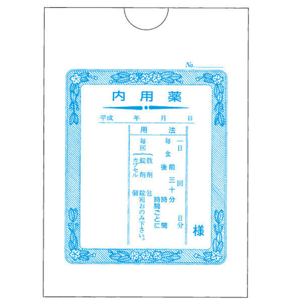 博愛社 内用薬袋(タテ)25切 2064 1セット(2000枚:1000枚入×2箱) 08-3072-01（直送品）