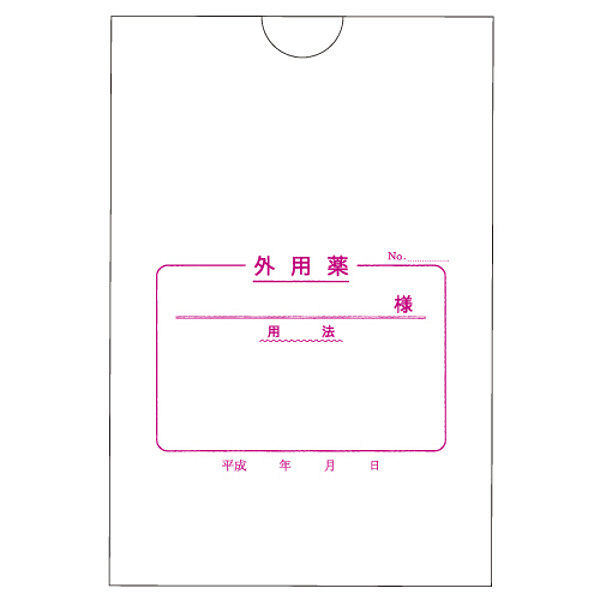 博愛社 外用薬袋(ヨコ)16切上 2077 1セット(2000枚:1000枚入×2箱) 08-3075-01（直送品）
