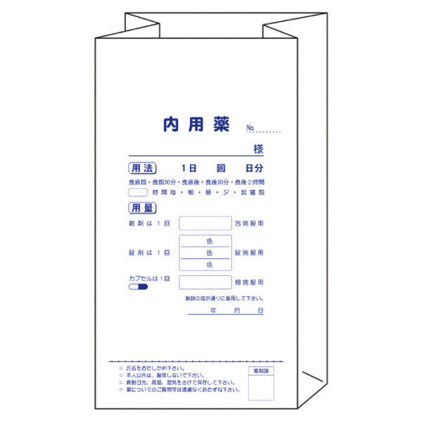 博愛社 角底型内用薬袋（小） 2195 1箱（1000枚入） 08-3074-01（直送品）