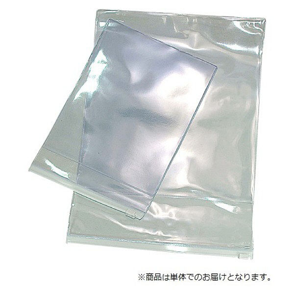 金鵄製作所 天チャック院内薬袋 77050 1袋（100枚入） 23-5640-01　マツヨシカタログ（直送品）