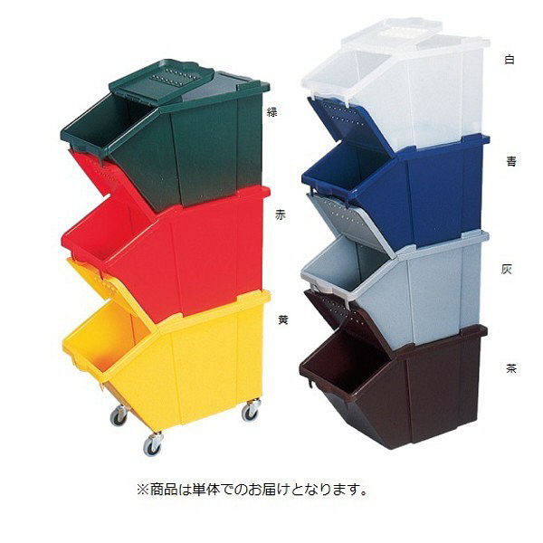 金沢車輌 分別ボックス(ダストボックス) 赤 SAX45 1個 01-4738-00-01（直送品）