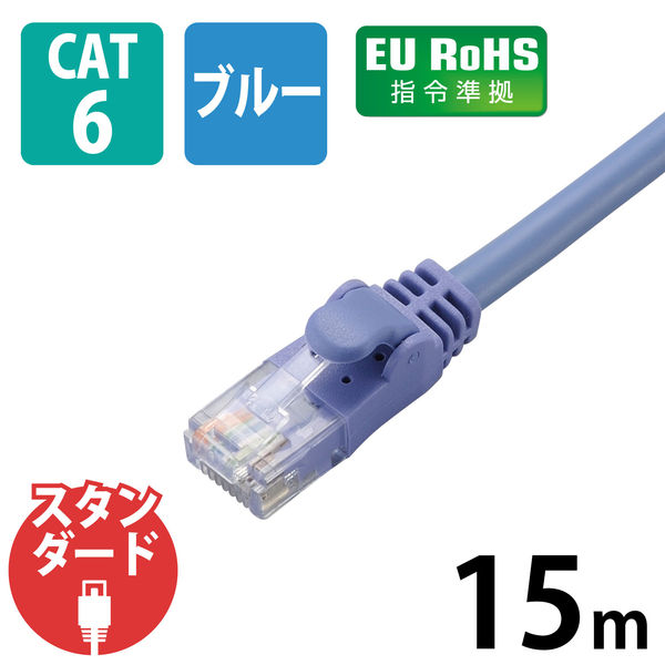 エレコム ＬＡＮケーブル　ＣＡＴ6　準拠　15ｍ　ブルー LD-GPN/BU15 1個（直送品）