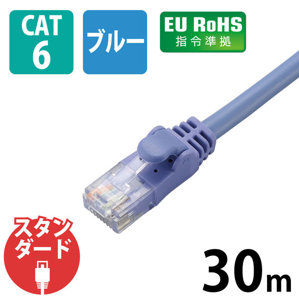 エレコム ＬＡＮケーブル　ＣＡＴ6　準拠　30ｍ　ブルー LD-GPN/BU30 1個