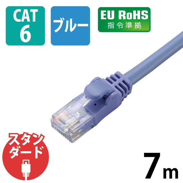 エレコム ＬＡＮケーブル ＣＡＴ6 準拠 7ｍ ブルー LD-GPN/BU7 1個 アスクル