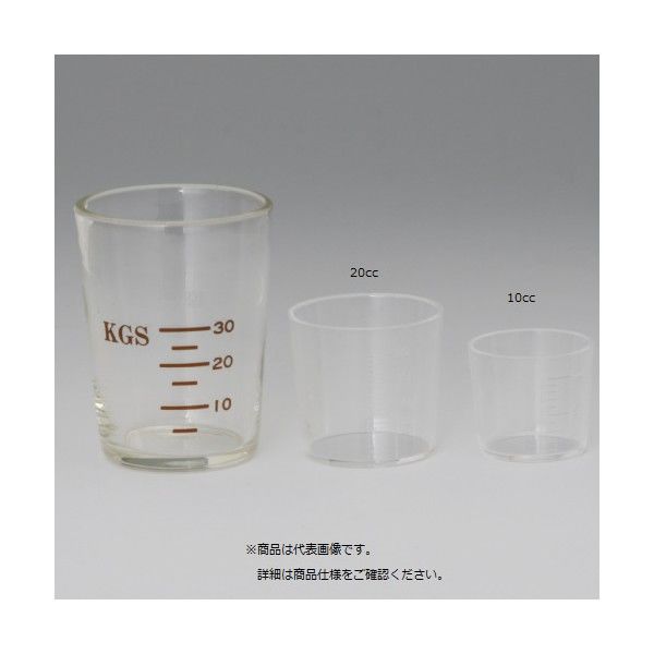 松吉医科器械 薬杯(スチロール)10cc 70750000x34 1箱(100個入) 08-2610-01（直送品）