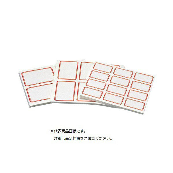 松吉医科器械 スチックタック徳用ラベル（赤-大） 7162-03 1セット（1360枚:136枚入×10袋） 23-6688-02（直送品）