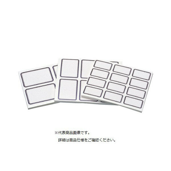 松吉医科器械 スチックタック徳用ラベル 青-小 7163-01 1セット（3564枚:324枚入×11袋） 23-6688-03（直送品）