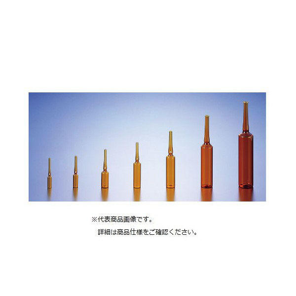 三商 アンプル(茶)10ml 85-1211 1箱(150本入) 24-2164-03（直送品）