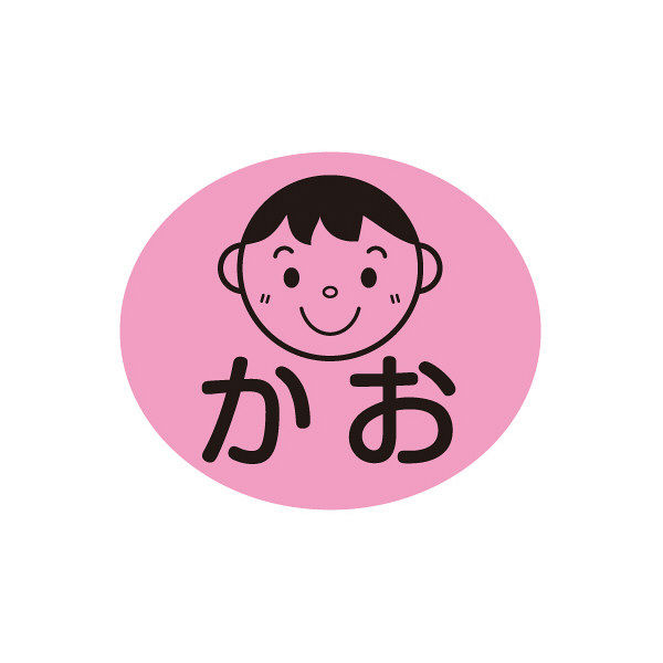 金鵄製作所 部位ラベル かお(D-3) 86524603x21 1袋(100枚入) 23-2729-00-03（直送品）