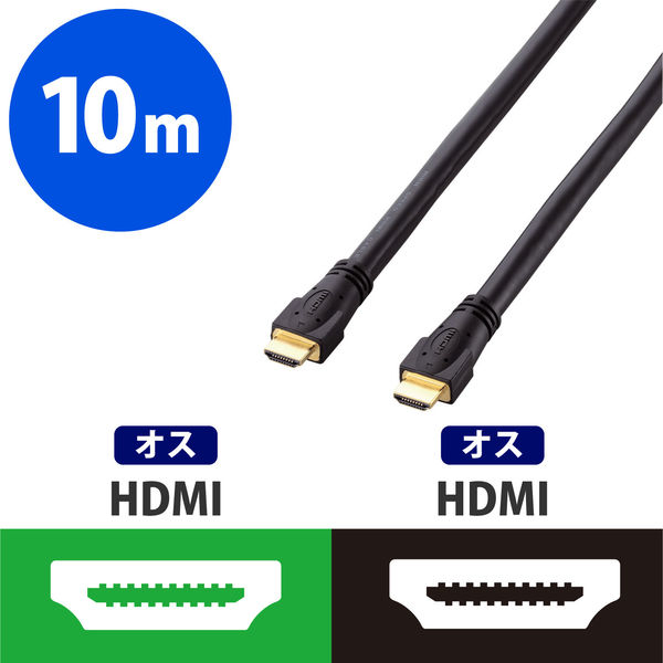 エレコム ＨＤＭＩケーブル　1．3ａ　10．0ｍ　ブラック DH-HD13A100BK 1個