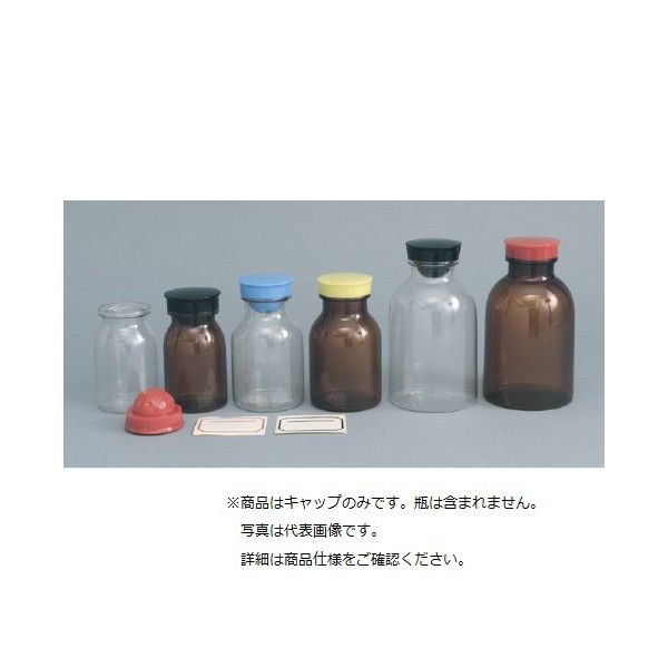 エムアイケミカル 散薬瓶（ＰＣ製）透明 黒 3930 1セット（7本） 08-2960-02-04