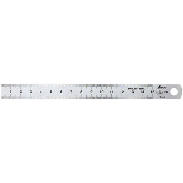 イモノ尺　シルバー　15cm　8伸　cm表示　18007　1セット（10本）　シンワ測定　（直送品）