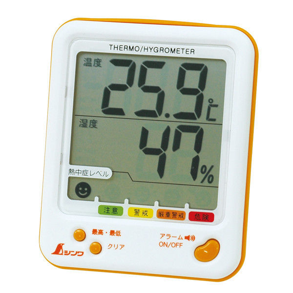 デジタル温湿度計　D-2　最高・最低　熱中症注意　シトラスオレンジ　73057　1セット（5台）　シンワ測定　（直送品）