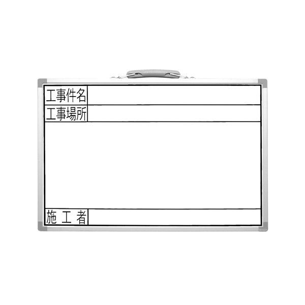 ホワイトボード　GSW　30×45cm　横　77369　1セット（2個）　シンワ測定　（直送品）