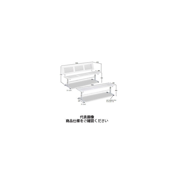 テラモト パンチングベンチ Dー1500 背付 BC-301-115-0 1台（直送品）