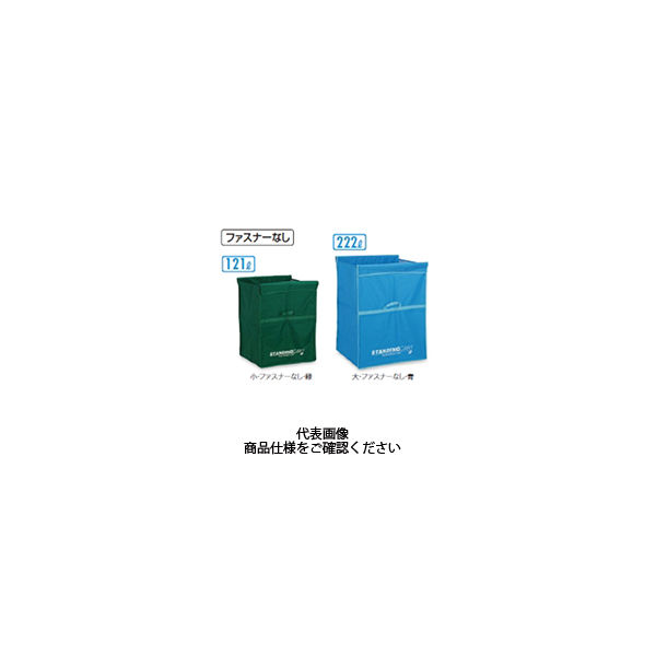 テラモト スタンディングカート(替袋E)青 ファスナーなし 小 DS-226-450-3 1枚（直送品）